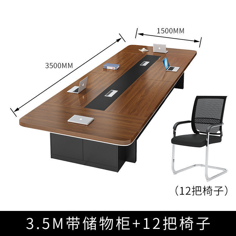 办公家具新款大型会议桌长桌简约现代办公桌会议室桌椅组合圆角|undefined