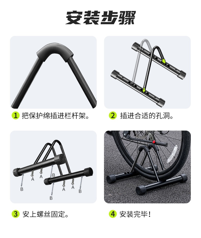 Bicycle Vertical Parking Bracket Road Mountain Bike Repair Alloy Rack Bicycle Indoor Storage Display Placement
