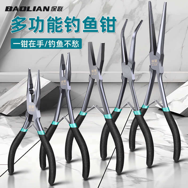 Baolian fishing tongs extended pointed mouth flat mouth fish nose tongs hook cutting wire clip fish control device multi-functional road tongs
