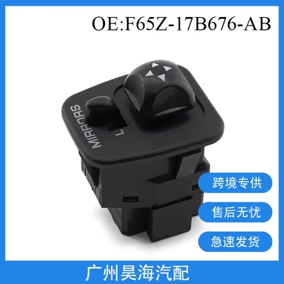 F65Z-17B676-AB 97-05 Ford Raptor F150 F250 Güzgü Tənzimləmə Düyməsi