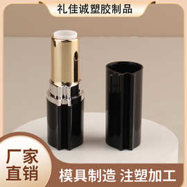 卡扣式唇泥唇彩空管高级感异形尖嘴口红管中束芯厂家批发热销款式