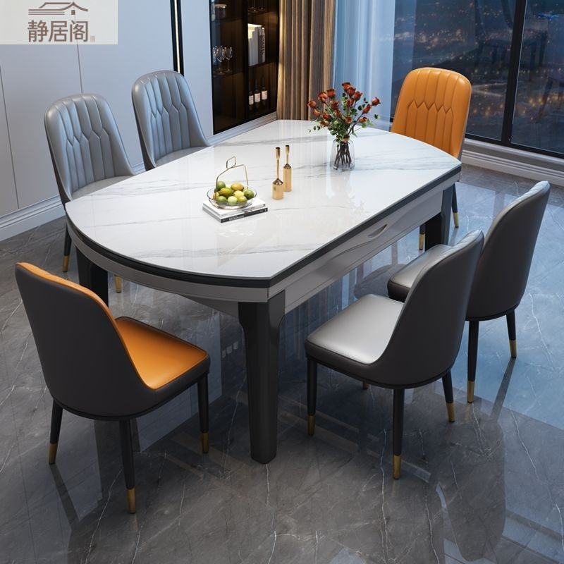 Modern minimalist dining table and chairs, glossy rock slab dining table, home-use extendable and foldable solid wood dining table, light luxury dining table