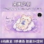 办公加大加热发热暖手垫