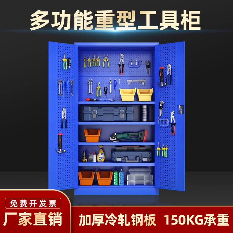 重型工具柜工厂五金工具柜汽修车间工具储物柜五金工具收纳柜厂家