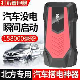 汽车应急启动电源大容量车载搭电神器电瓶移动充电宝点火器卧式