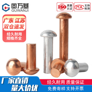 ��A�^���~�T��~��Ó�ʽ����î�GB867�X���M1.5M2M3M4M5M6M8