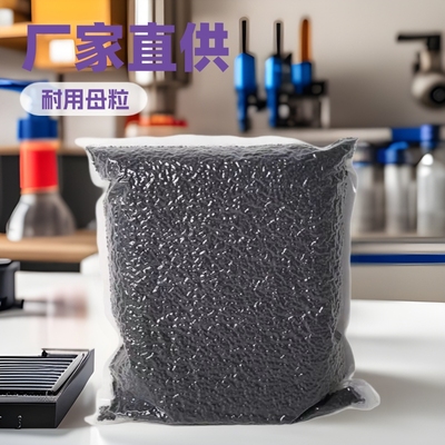 厂家现货直销塑料消泡剂母料吸水剂主要消除水纹气泡高效除水|ru