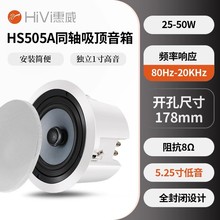 Hivi/���� HS505A����������ȵ������ԡ���l���g�컨���