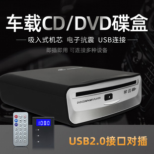 ��׿���������xCD�C܇�ddvd���Д��aͨ�ù��USB�ӿڼ��弴�ø��b