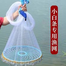 鱼网撒网手抛渔网 大飞盘式圆盘手撒捕鱼易抛网甩抓打扑捞鱼网