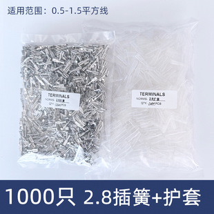 2.8/4.8/6.3��ɲ�Ƭ��ĸ���^  �o�� �~�Ӳ���䉺�Ӿ�����1000ֻ