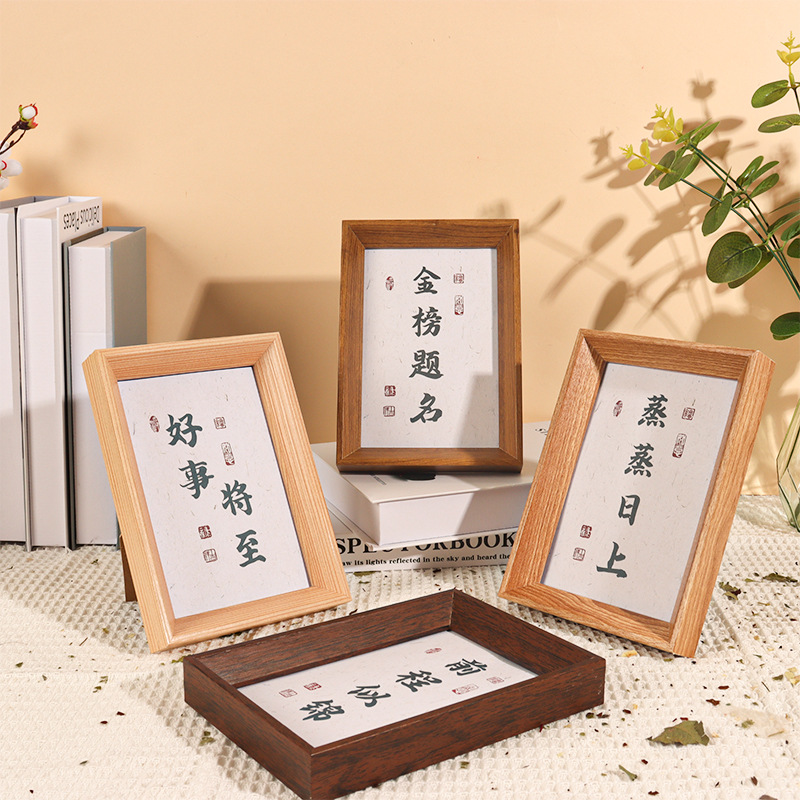 Sculptural calligraphy artwork, desktop display, 6-inch, 7-inch, 8-inch, 10-inch, A4 photo frame, wall decoration, calligraphy and painting
