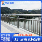 河道护栏不锈钢钢丝隔离栏公园景区栈道扶手围栏河堤景观防护栏杆