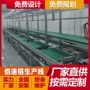 定制微型智能视频组装线