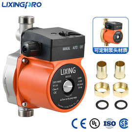 跨境热销自动款家用超增压屏蔽泵增压泵LPA15/90不锈钢泵头水泵