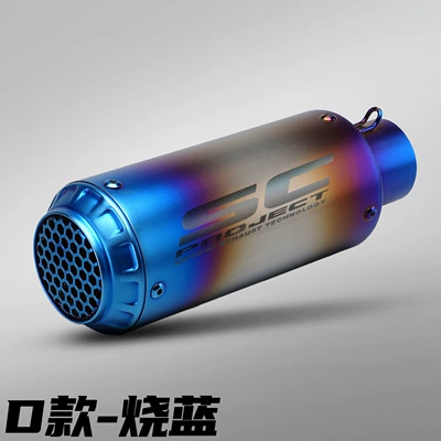 Standard Racing Cannon Racing Sound, Motorcycle exhaust pipe - flower-cover-burnt-blue-51mm