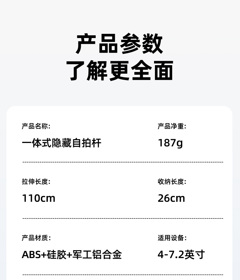 新款手机蓝牙自拍杆一体式三脚架便携桌面直播手机支架拍照神器