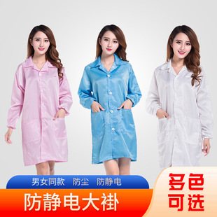 Factory Specializes in Anti-Static Coats, Anti-Static Work Clothes, Dust-Proof Clothes, Anti-Static Coats, Dust-Free Electronics Factory