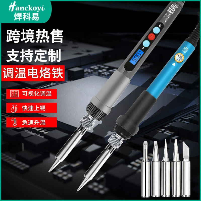 Трансграничный набор электрических паяльников с регулируемой температурой для домашнего использования, 60 Вт, электрический паяльник с внутренним нагревом и цифровым дисплеем, оловянная сварка, специальный паяльник, сварочный инструмент