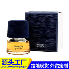 跨境外贸香水100ml中东迪拜高质量MZ-308A阿拉伯香水厂家爆品批发