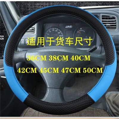 Cars, D-Type Vans, Buses, 36-50cm Handlebar – Steering wheel cover