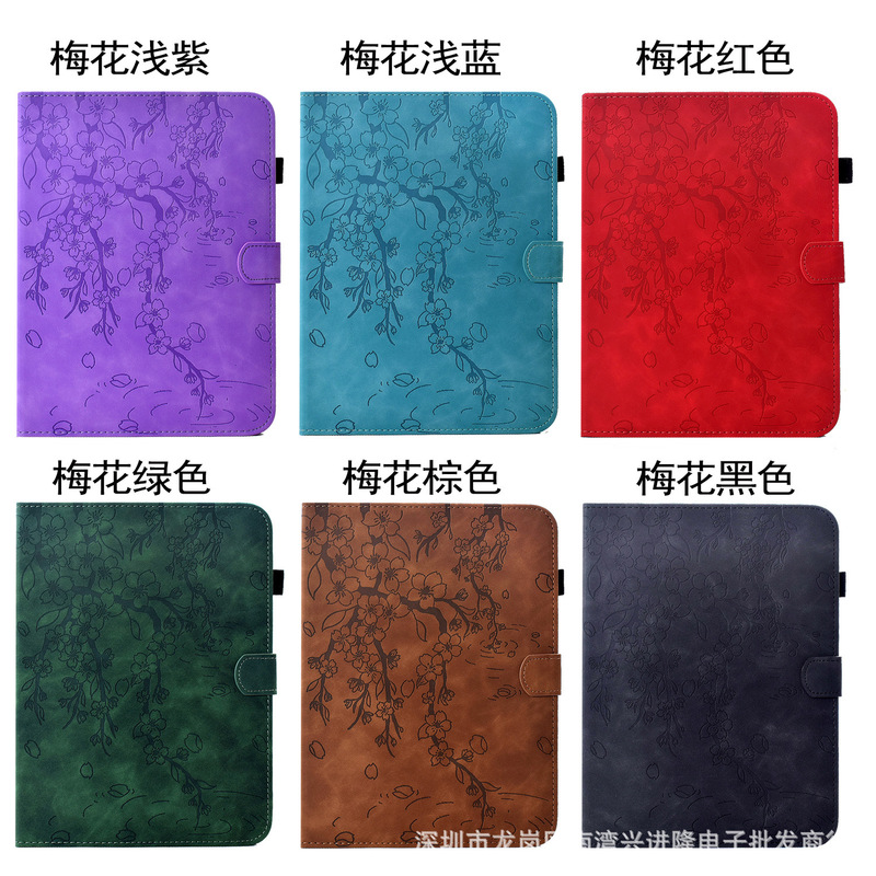 Suitable for Xiaoxin Pad 11 Tablet Leather Case, Paperwhite6 Plum Blossom Embossed Frosted Card Holder Case, Lenovo M9