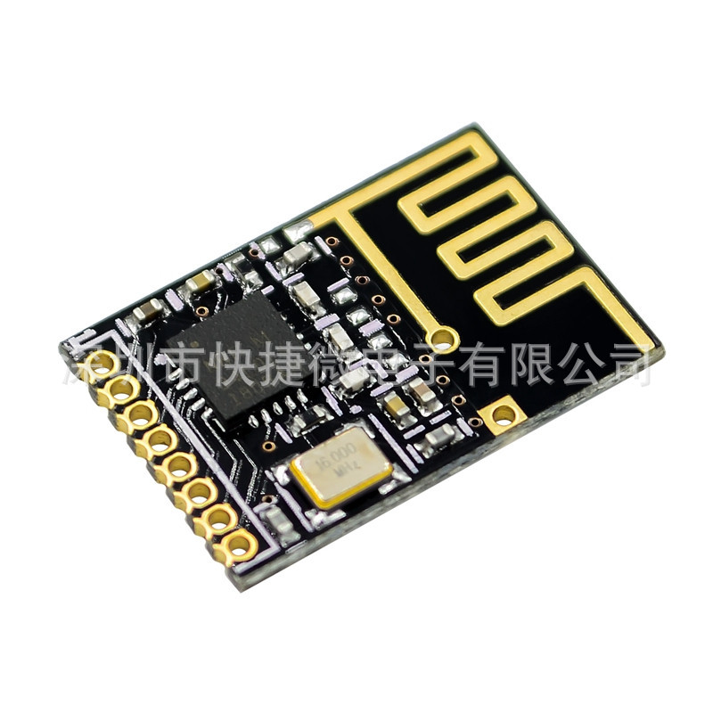 迷你版 NRF24L01+无线模块 功率加强版 2.4G无线收发模块