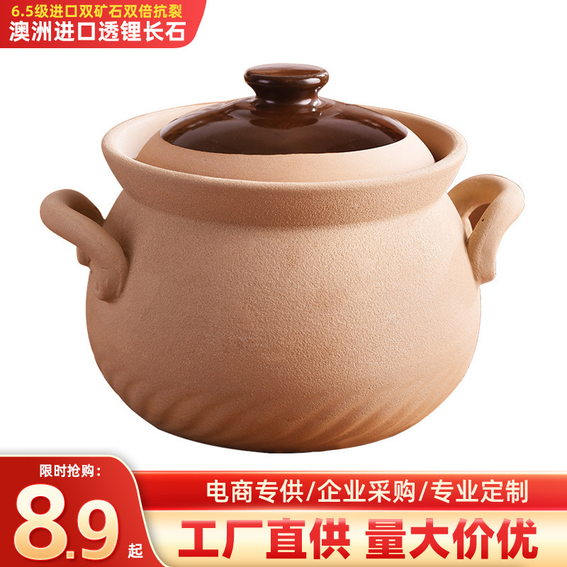 老式砂锅明火燃气煤气灶耐高温烧不裂家用煲汤陶土炖汤无釉土沙锅