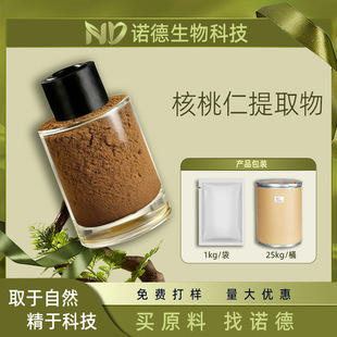 ��������ȡ��ˮ����ʳƷ�����yƷ���ﻯ��ԭ�ϿƼ���ĩ����