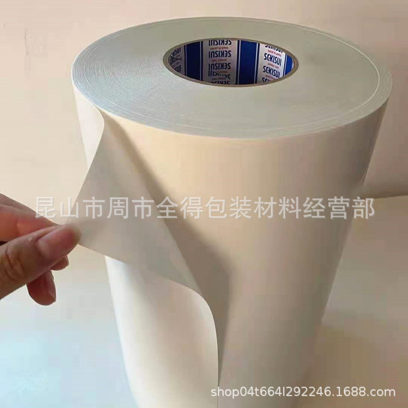 积水3810BWH 黑白胶带遮光 黑黑遮光胶带