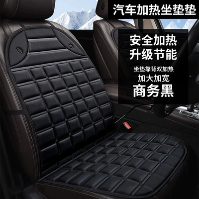 Car heated seat cushion for home and office use in winter, in-car warming mat, 12V electric heated seat cushion for vehicles (Multi-function pad) - black
