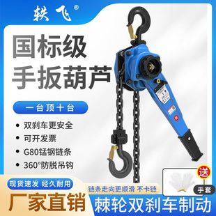 �ְ���J�����o����0.75T1/2/3���քӵ���֓u�����ְ��yʽ���C