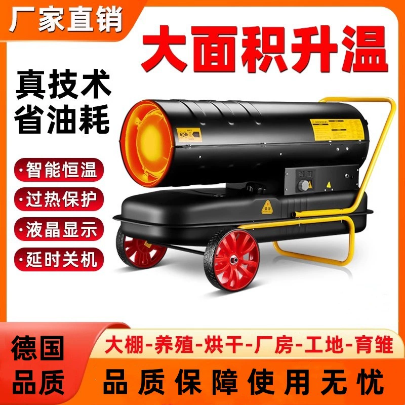 Напиток для отопления и дезинфекции на фермах