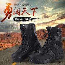 新款上架高帮夏季透气舒适战术靴沙漠靴作战靴军靴男户外