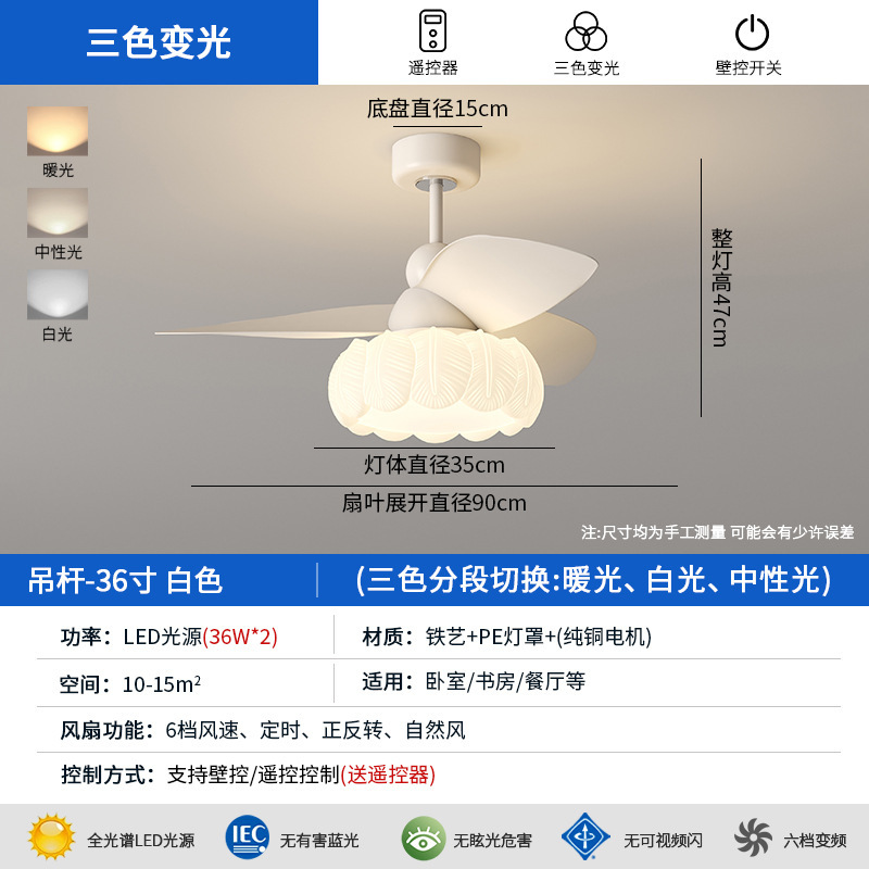 原木风扇灯2025年新款中古风餐厅风扇灯家用静音直叶扇中山灯具|undefined