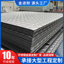 佛山厂家批发q345镀锌花纹钢板扁豆形花纹板攀钢防滑楼梯踏步铁板