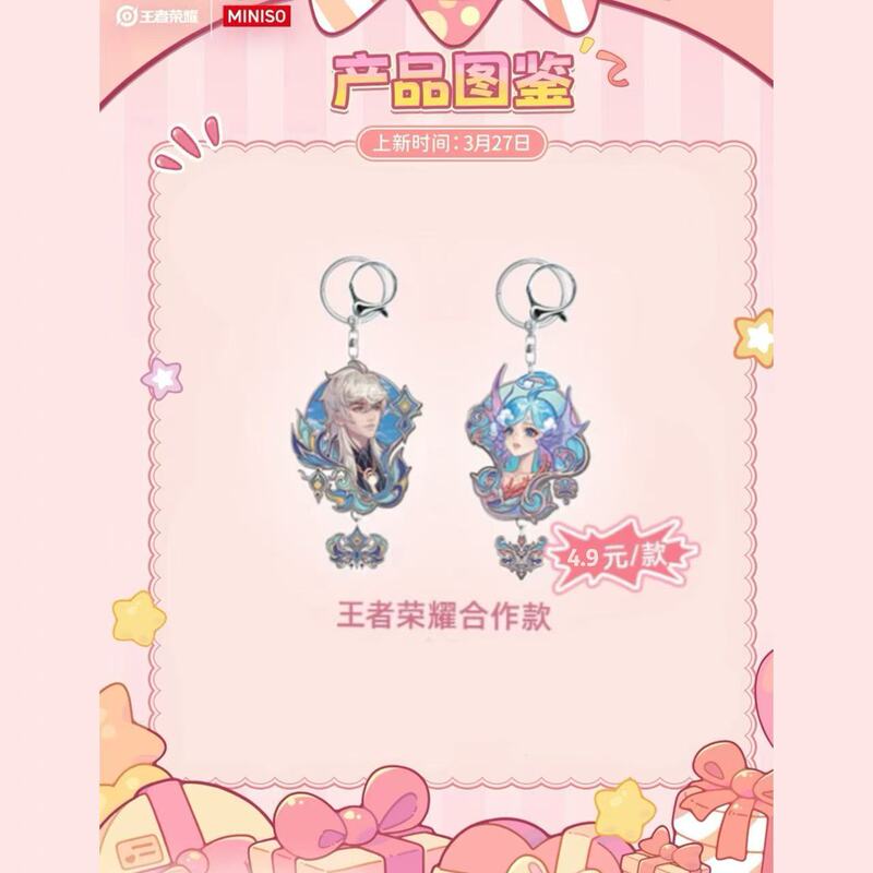 Honor of Kings Collaboration with Miniso Custom-Made Merchandise Hainuo Doria Hai Duo Cp Set Standee Keychain Honor of Kings Collaboration with Miniso Custom-Made Merchandise Hainuo Doria Hai Duo Cp Set Standee Keychain