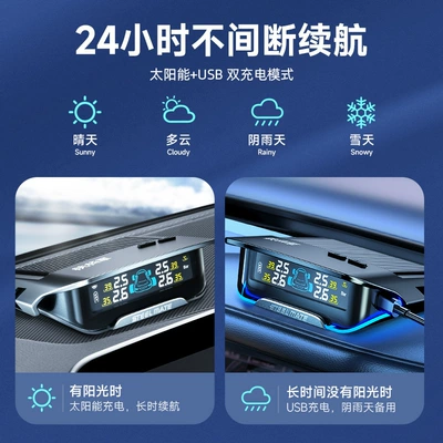 car tire sensor solar – Tire pressure monitoring system