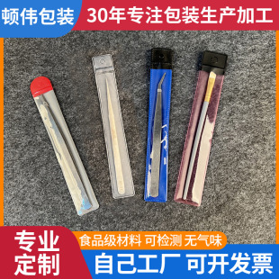 ��ɫPVC�L�l���� ���yˢ�����ռ{�� ��Ə��^���PVC���b�����