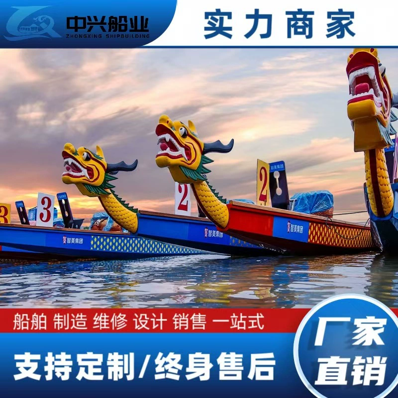 Фестиваль драконьих лодок: соревнования по изготовлению стеклопластиковых драконьих лодок стандартного типа на 22/18/12 человек