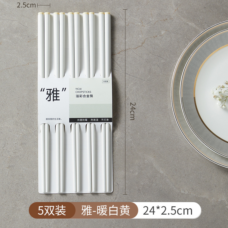 따뜻한 흰색 노란색-우아한