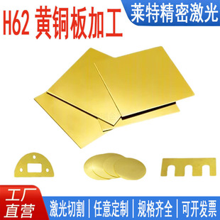 �S�~�� 0.1-5.0mm�� H62�S�~Ƭ�����и��~Ƭ�����ۏ�������z��
