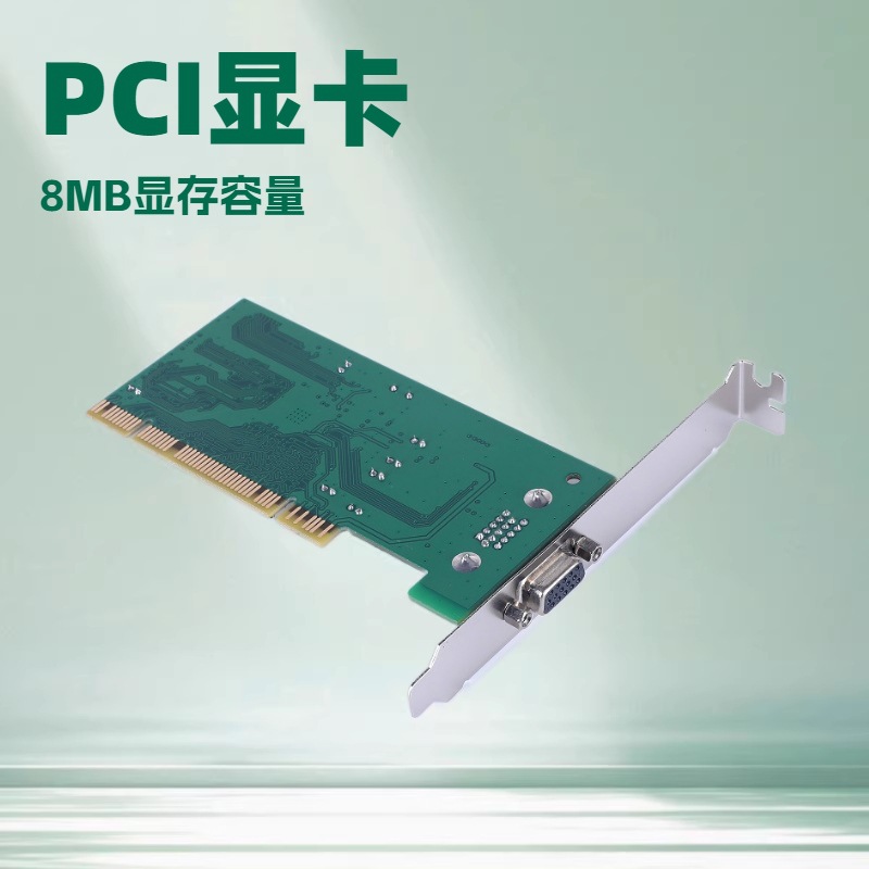 Peer one-stop purchase desktop computer PCI graphics card ATI Rage XL 8MB drag card VGA card