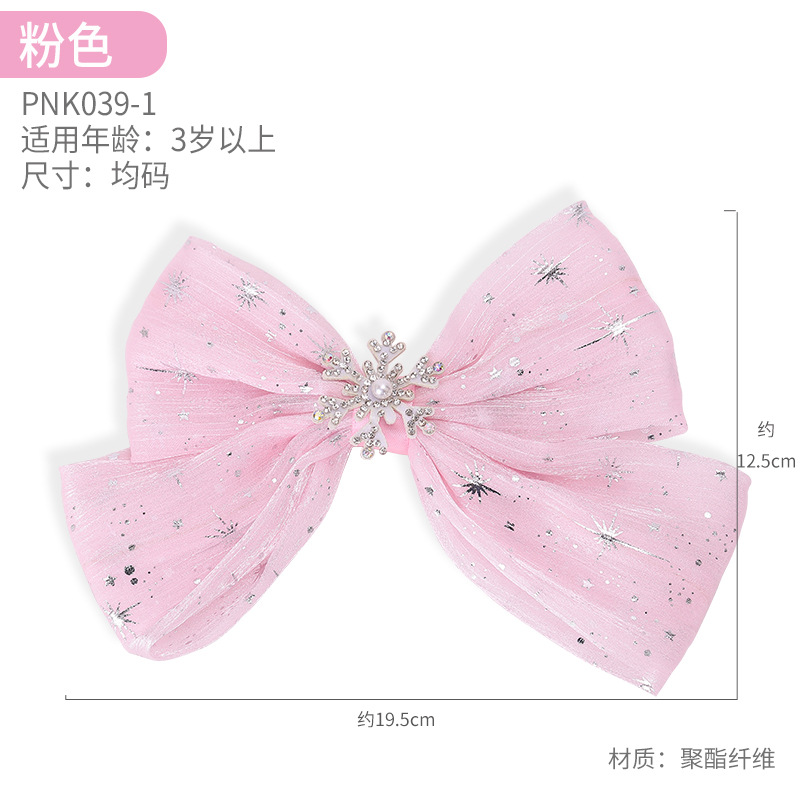 핑키핑키 시리즈 핑크