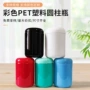 定制圆柱500透明瓶罐
