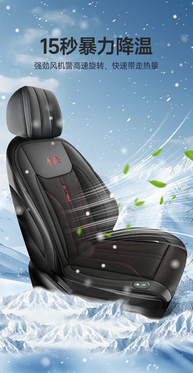 New Car Ventilation Seat Cushion Mesh Fabric with Cooling and Breathable Features, Massage Seat Cushion with Fan, One-Piece Wholesale