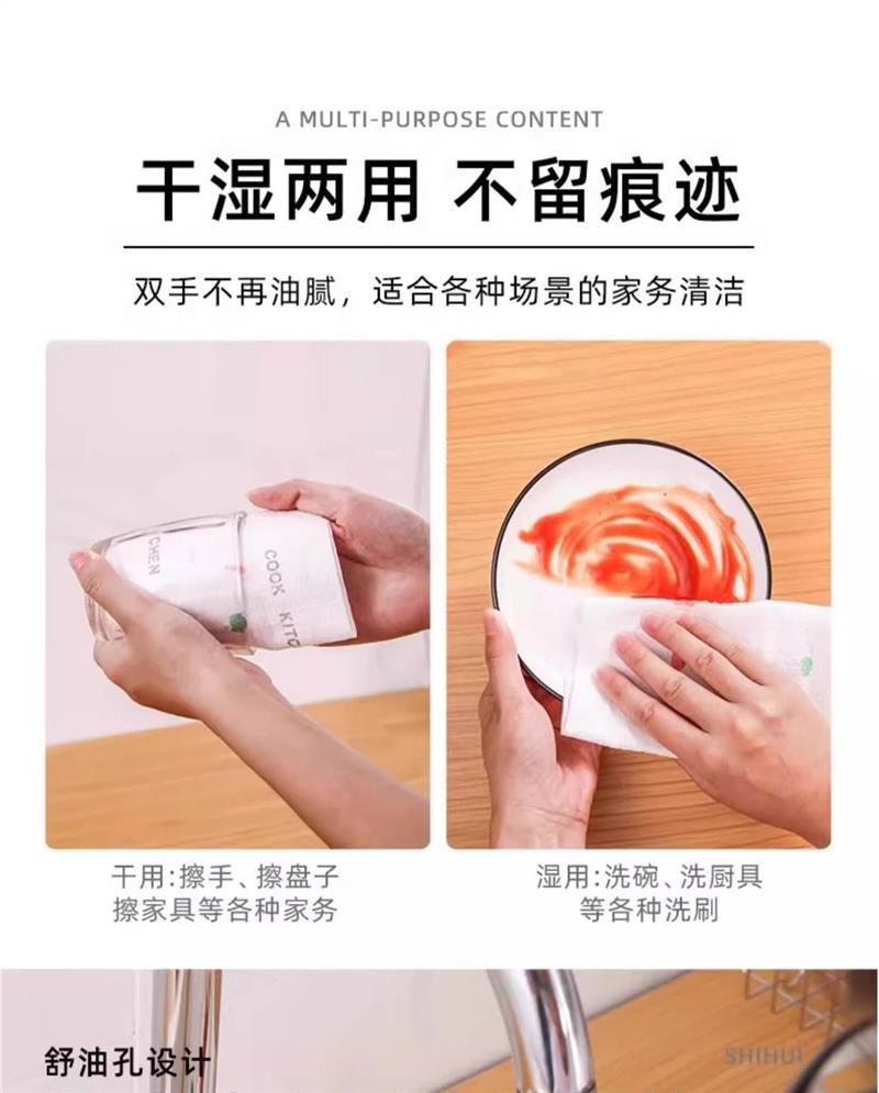 Kitchen Paper Towels 2 in 1 Dry Wet Use Extra Thick Absorbent Cleaning Wipes 10 Rolls 500 Sheets specifications