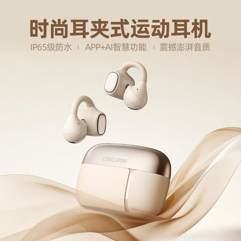 Lanston nuevo auriculares TS29 larga duración alta calidad de piel silicona IP65 auriculares Bluetooth deportivos