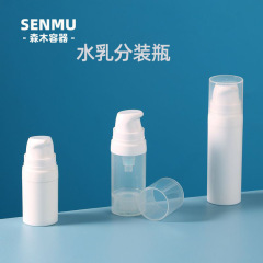 真空ボトル エッセンスローションボトル 化粧品包装 リキッドファンデーションプレス 10mlサンプルボトル ウォーターローションボトル