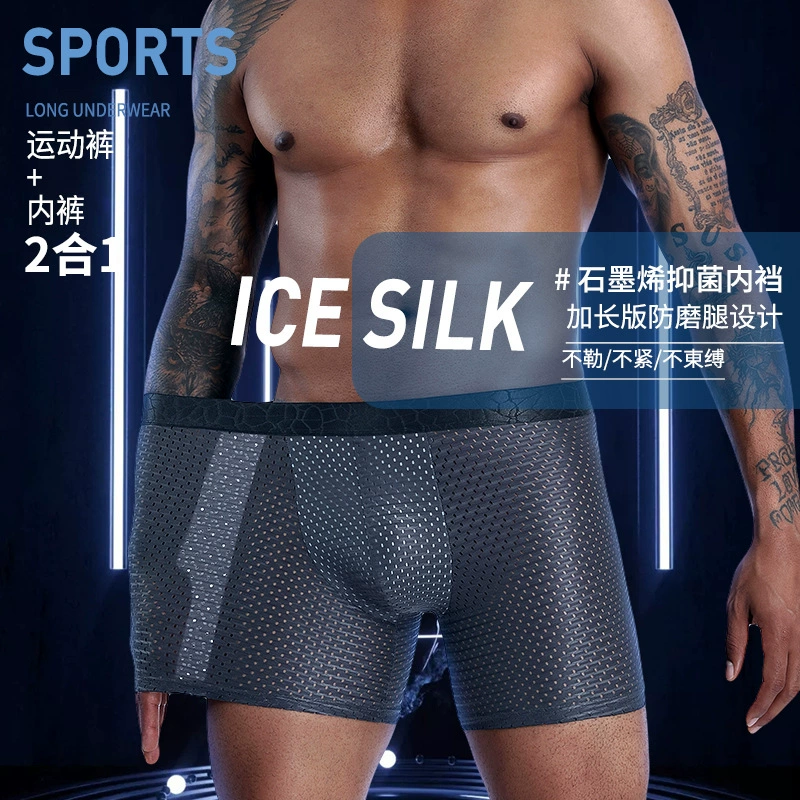 Удлиненная сетка из ледяной проволоки мужские трусики плоские угловые брюки с графеновой промежностью освежающие воздухопроницаемые сетки четыре угла мужские трусики внешняя торговля